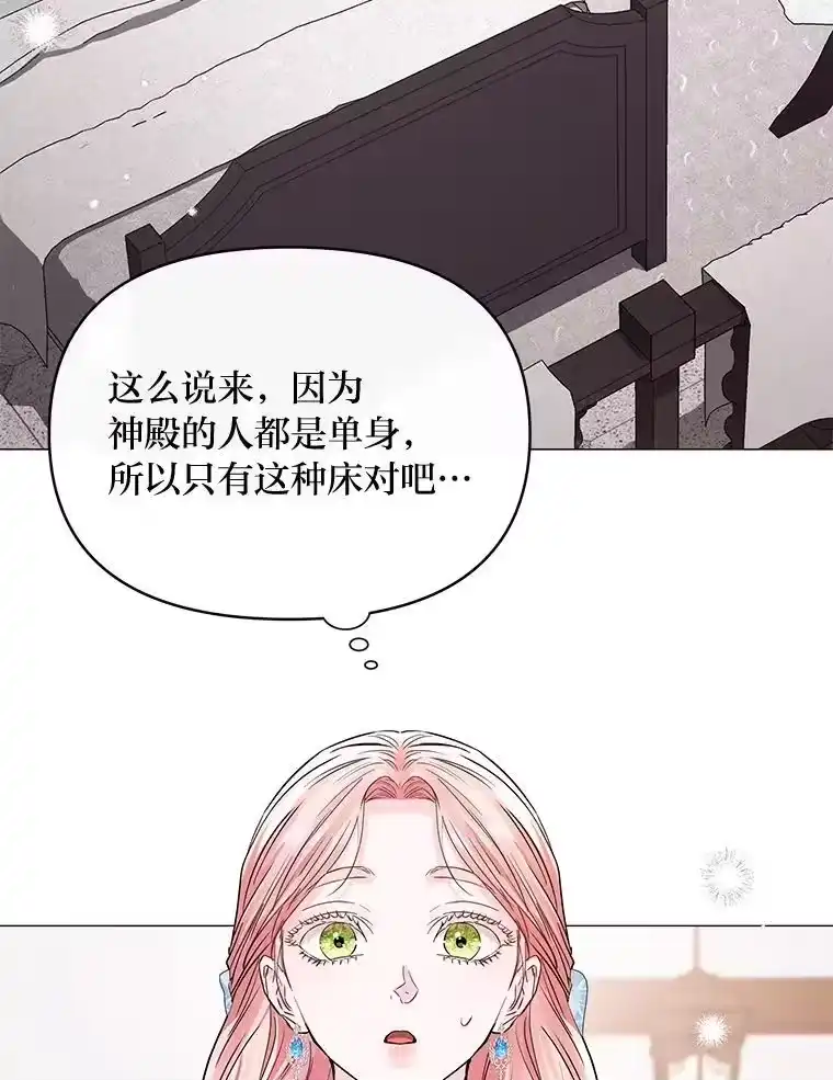 反派老公执着的对象不是我_h 27.就此别过 第92页