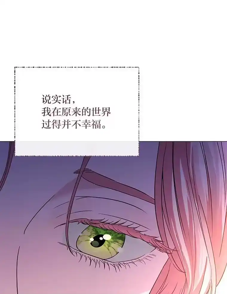 反派老公执着的对象不是我_h 27.就此别过 第99页