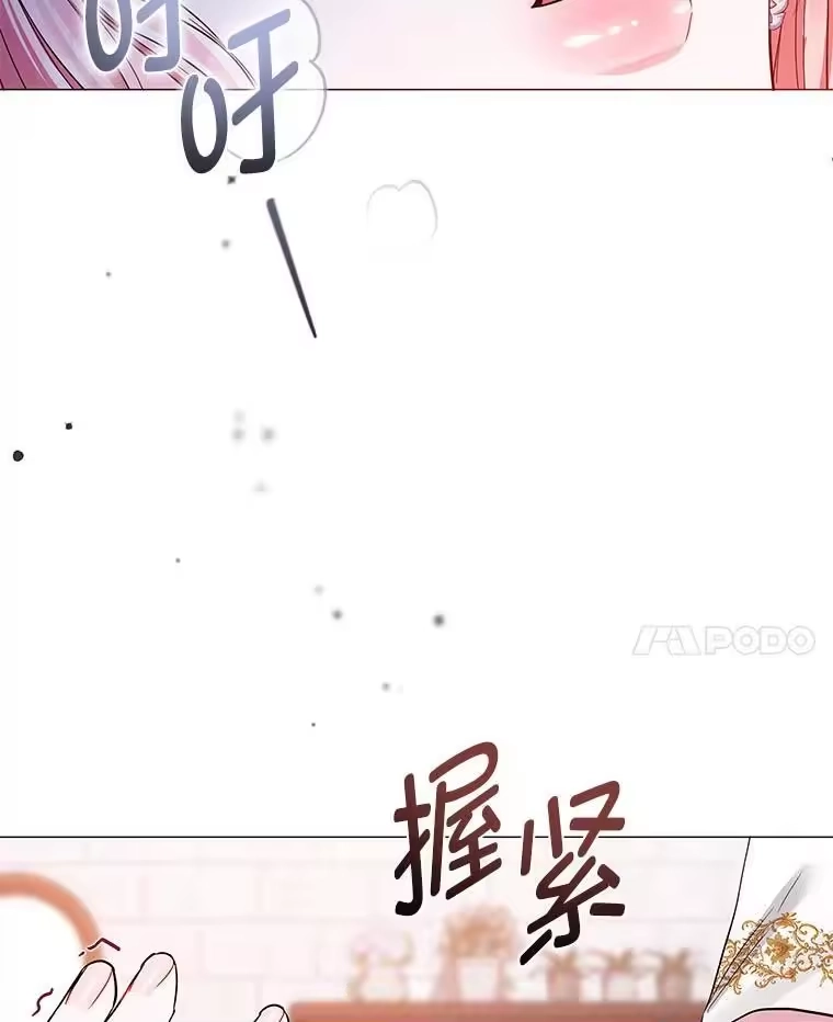 反派老公执着的对象不是我_h 28.噩梦侵袭 第104页