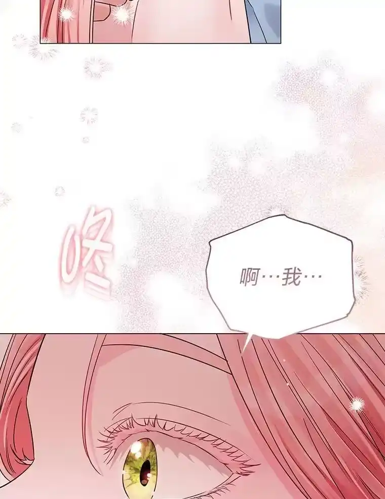 反派老公执着的对象不是我_h 28.噩梦侵袭 第11页