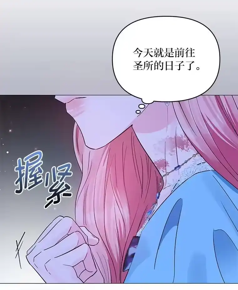 反派老公执着的对象不是我_h 28.噩梦侵袭 第117页