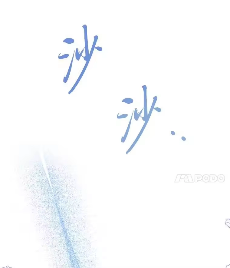 反派老公执着的对象不是我_h 28.噩梦侵袭 第118页