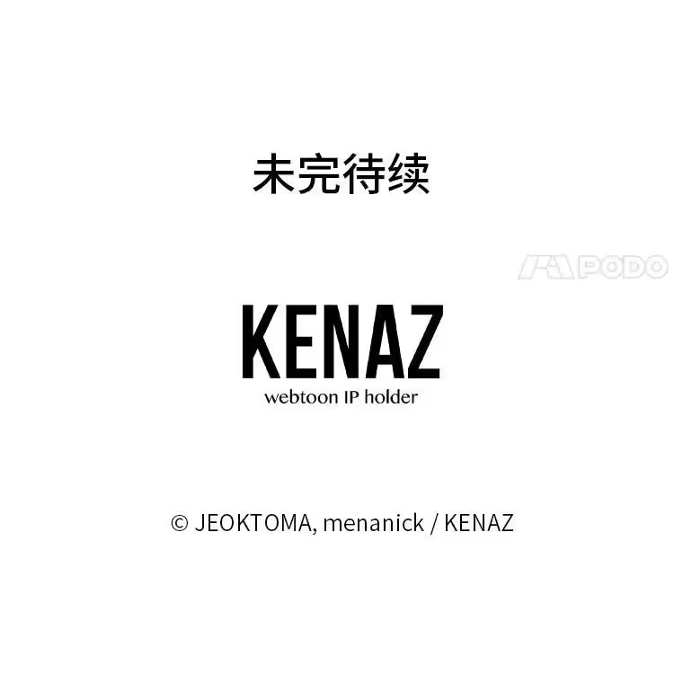 反派老公执着的对象不是我_h 28.噩梦侵袭 第122页