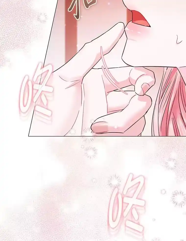 反派老公执着的对象不是我_h 28.噩梦侵袭 第13页