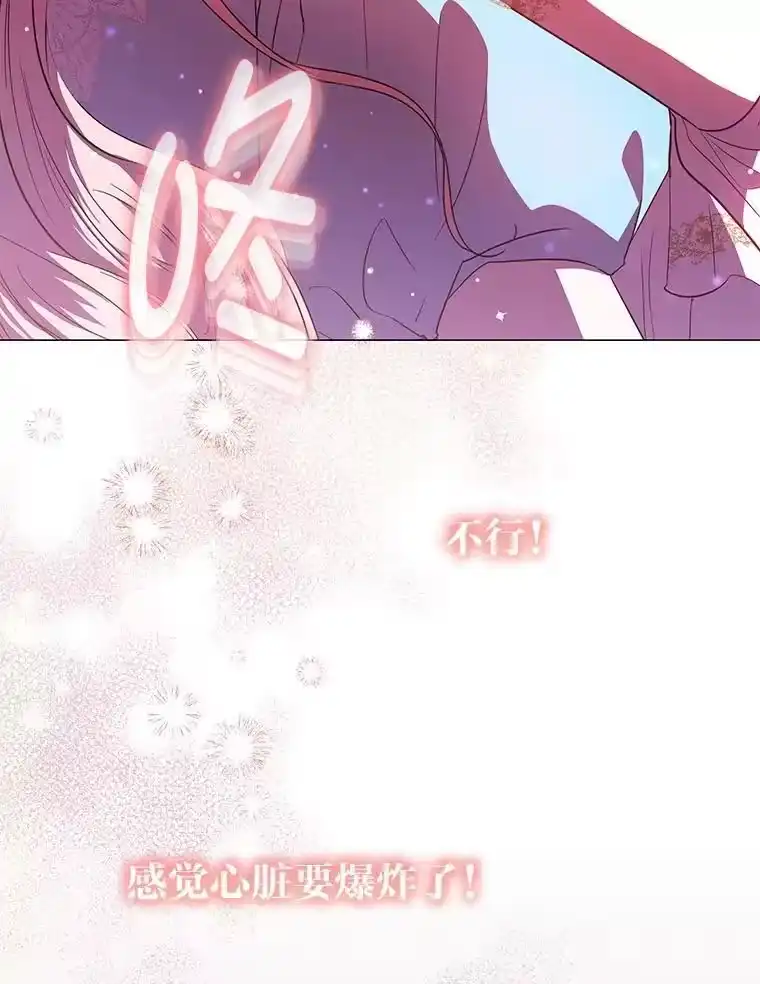 反派老公执着的对象不是我_h 28.噩梦侵袭 第15页