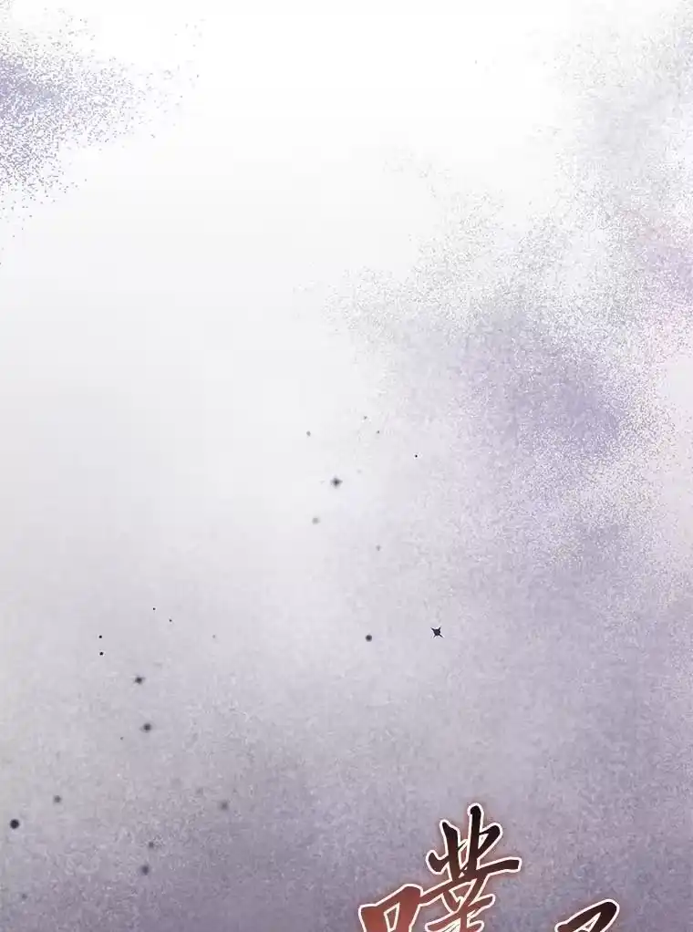 反派老公执着的对象不是我_h 28.噩梦侵袭 第21页