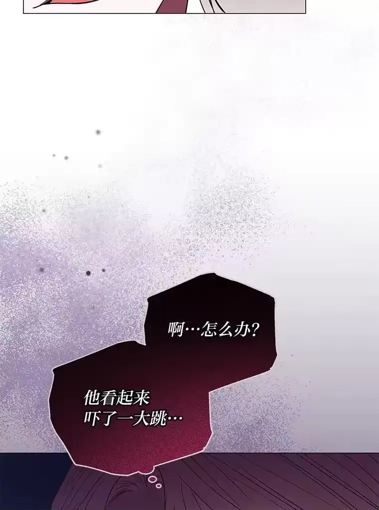 反派老公执着的对象不是我_h 28.噩梦侵袭 第25页