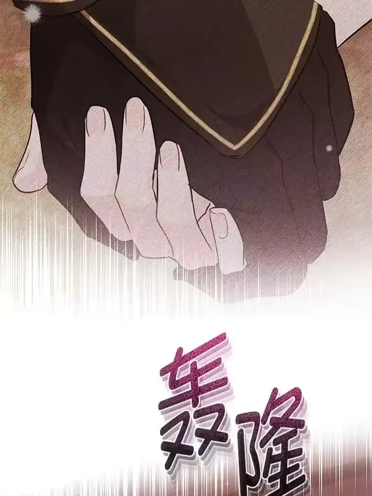 反派老公执着的对象不是我_h 28.噩梦侵袭 第31页