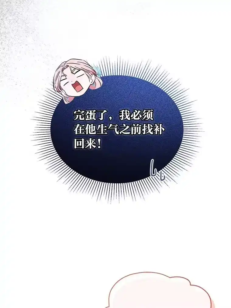 反派老公执着的对象不是我_h 28.噩梦侵袭 第35页