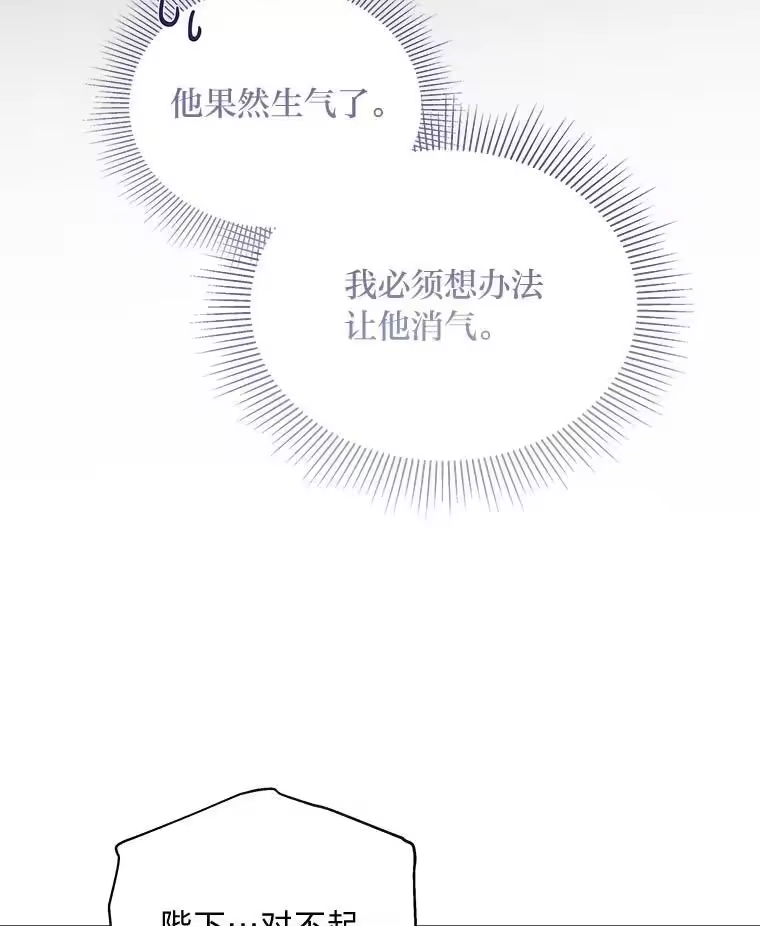 反派老公执着的对象不是我_h 28.噩梦侵袭 第42页