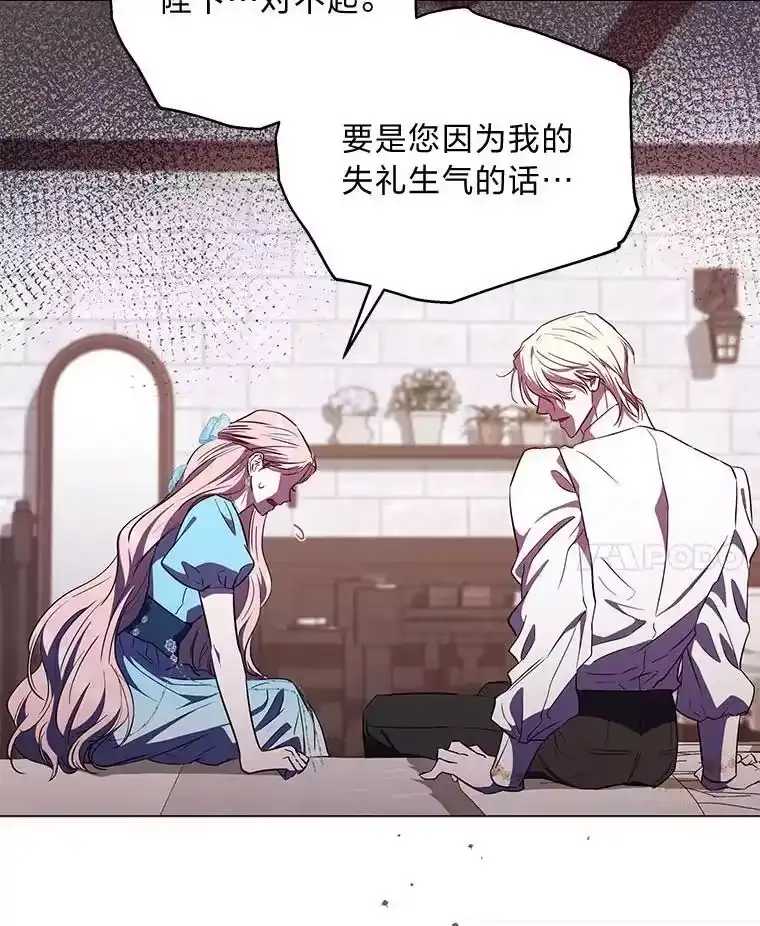 反派老公执着的对象不是我_h 28.噩梦侵袭 第43页