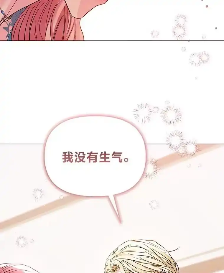 反派老公执着的对象不是我_h 28.噩梦侵袭 第45页