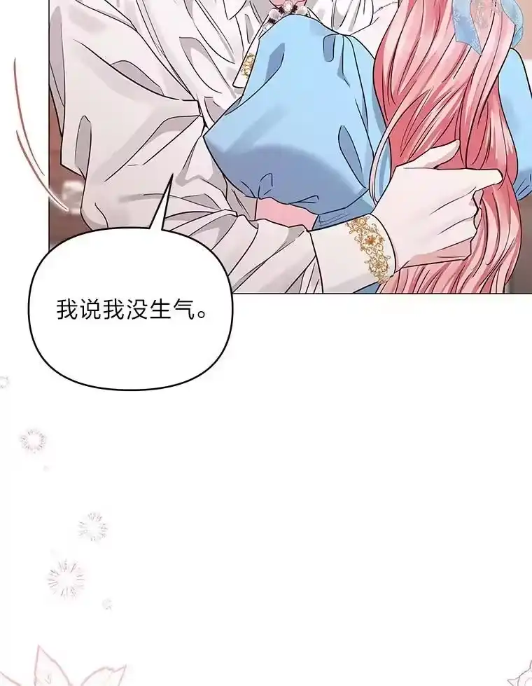 反派老公执着的对象不是我_h 28.噩梦侵袭 第48页