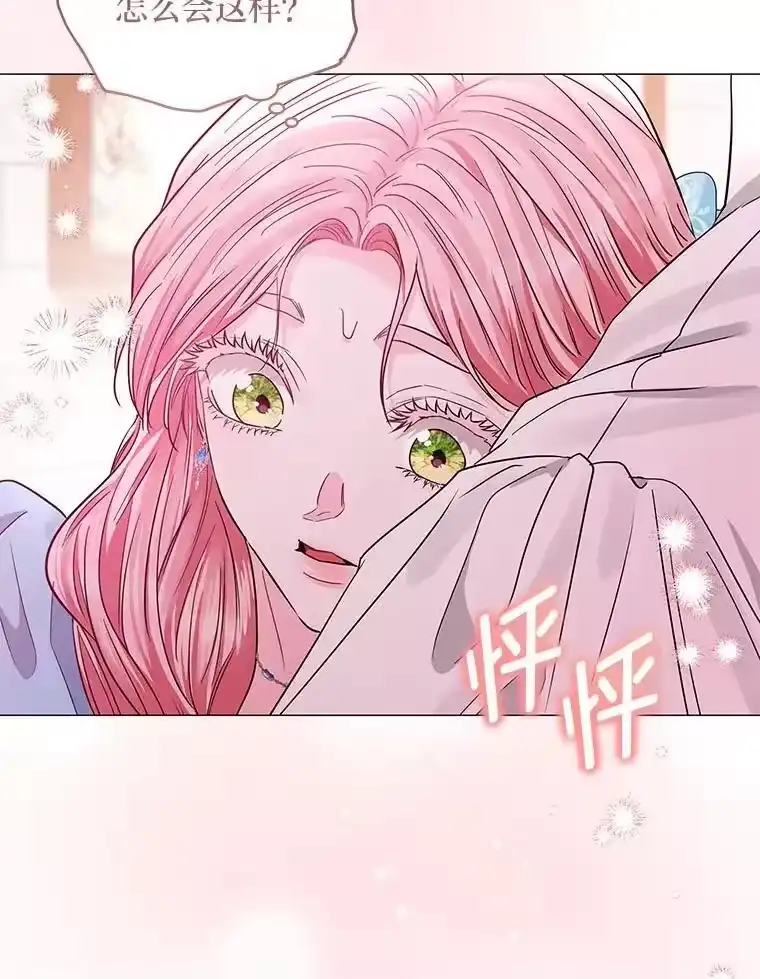 反派老公执着的对象不是我_h 28.噩梦侵袭 第51页