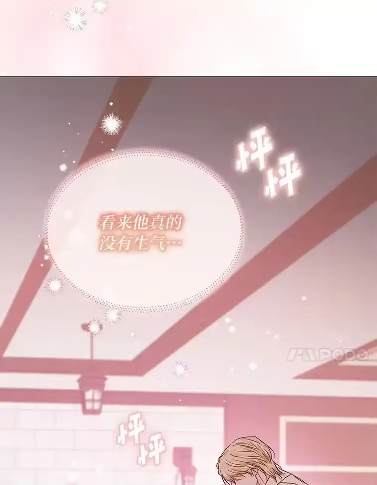 反派老公执着的对象不是我_h 28.噩梦侵袭 第53页