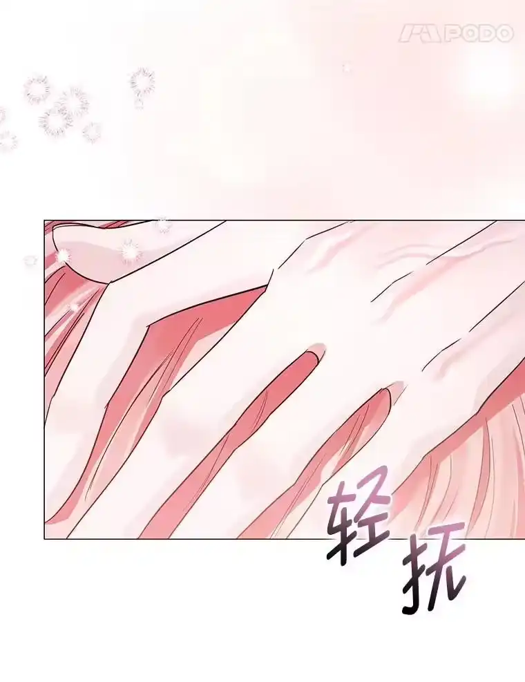 反派老公执着的对象不是我_h 28.噩梦侵袭 第57页