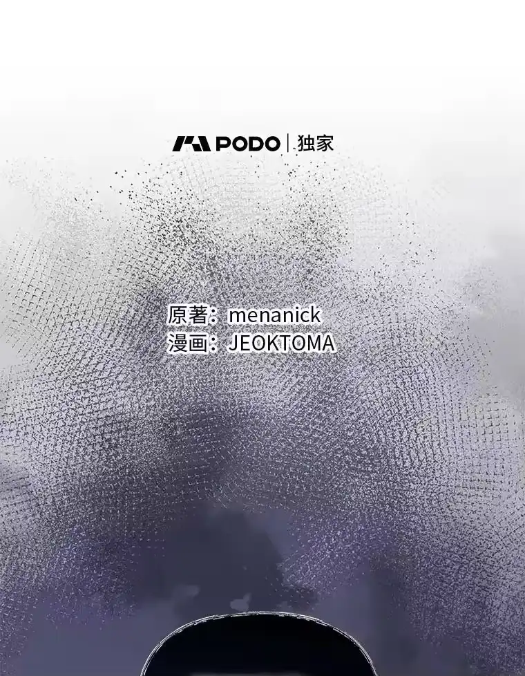 反派老公执着的对象不是我_h 28.噩梦侵袭 第61页