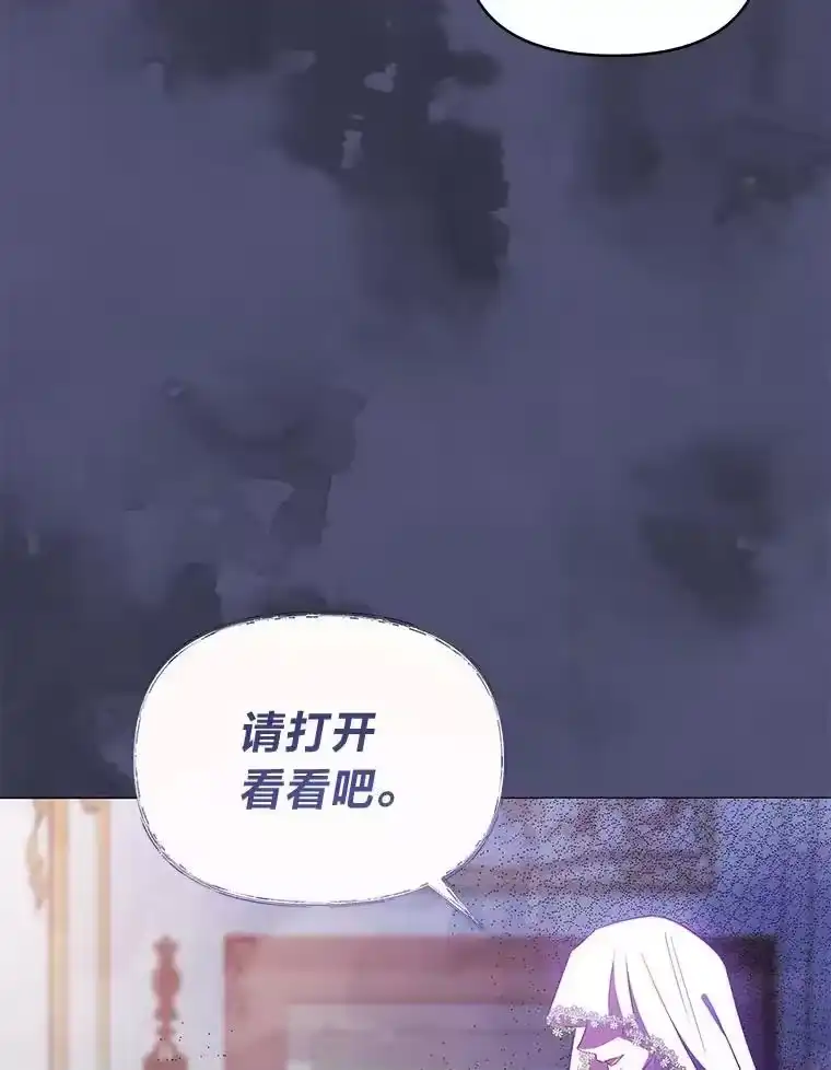 反派老公执着的对象不是我_h 28.噩梦侵袭 第65页