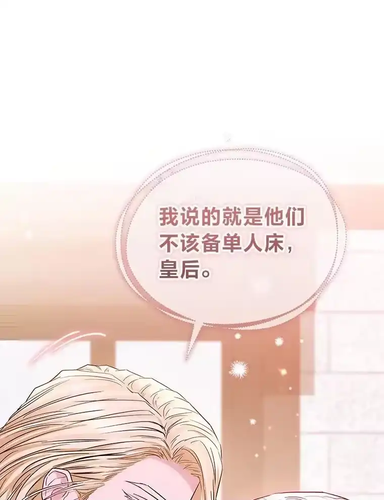 反派老公执着的对象不是我_h 28.噩梦侵袭 第8页