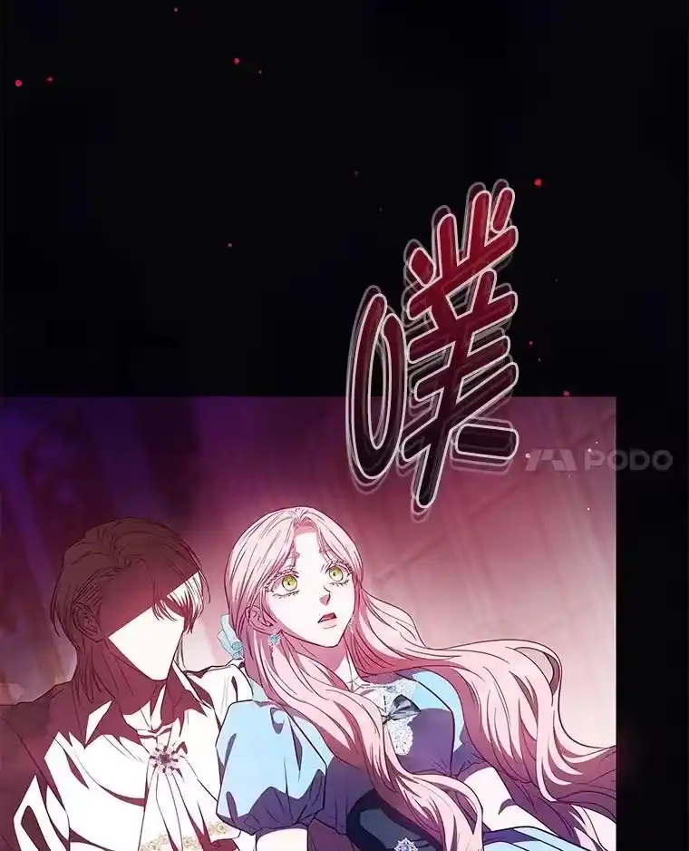 反派老公执着的对象不是我_h 28.噩梦侵袭 第87页