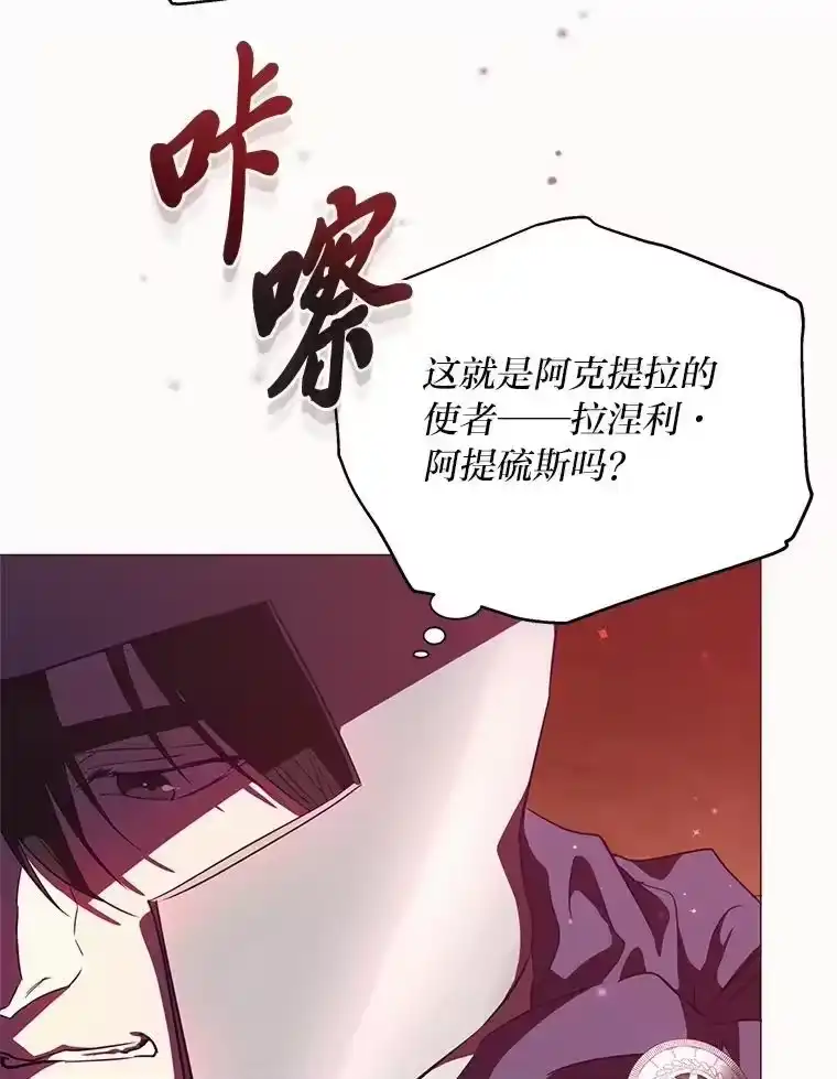 反派老公执着的对象不是我_h 29.讨伐开始 第112页