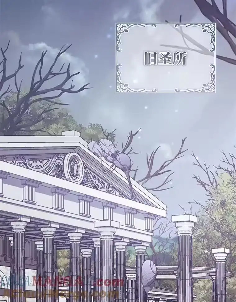 反派老公执着的对象不是我_h 29.讨伐开始 第117页