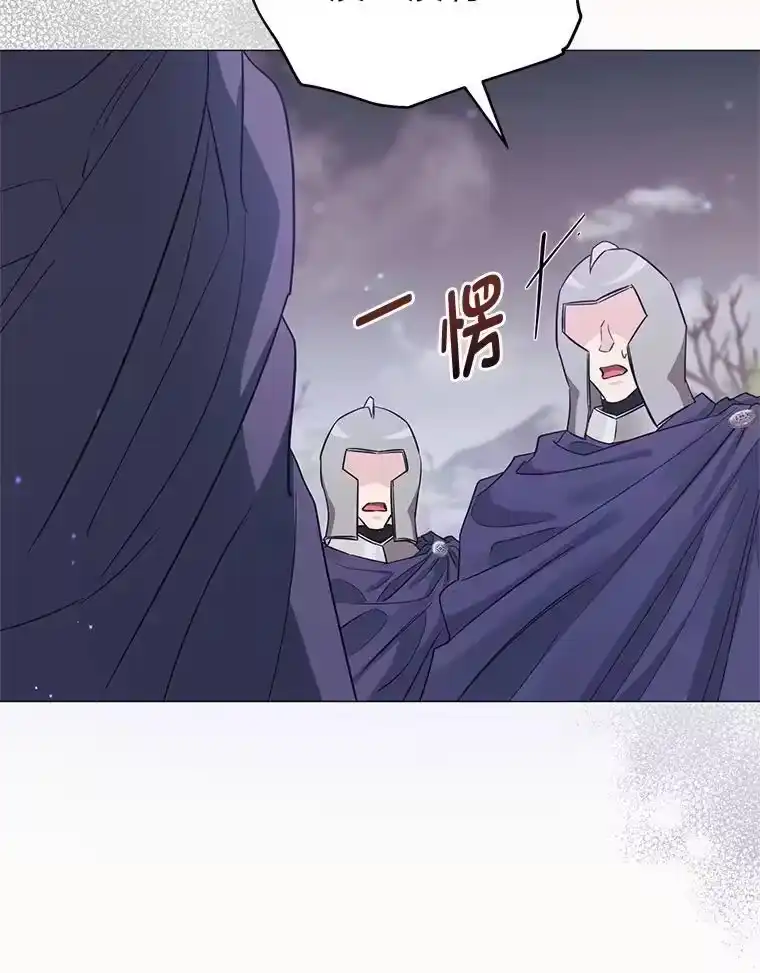 反派老公执着的对象不是我_h 29.讨伐开始 第126页
