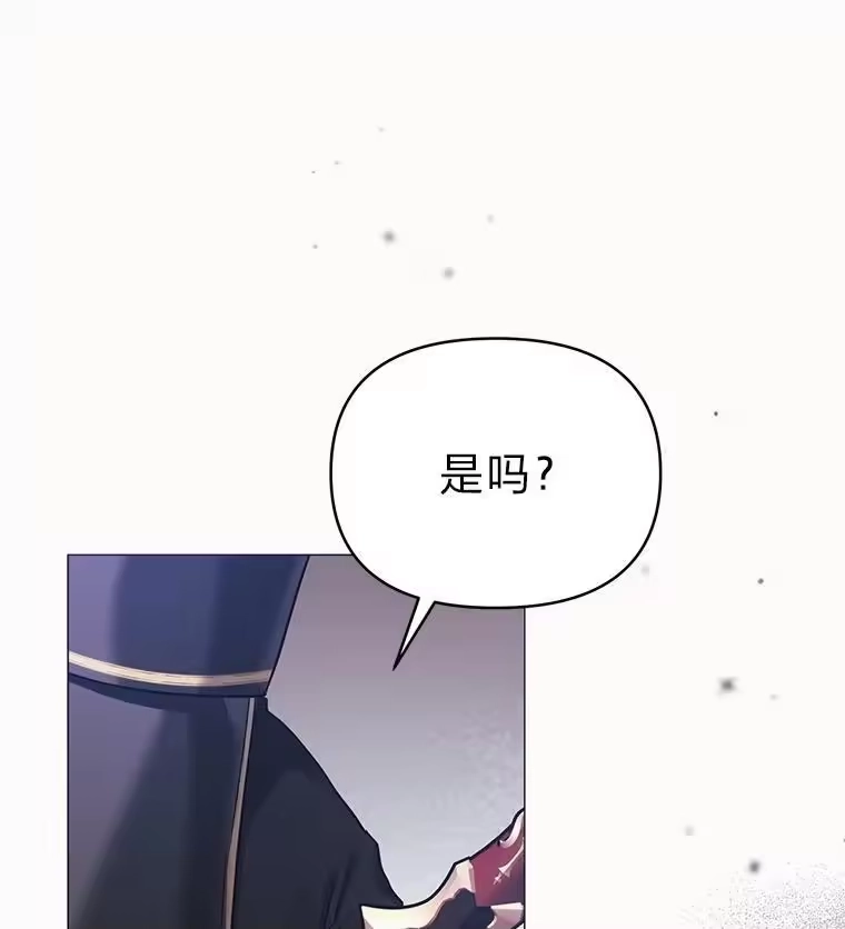 反派老公执着的对象不是我_h 29.讨伐开始 第127页