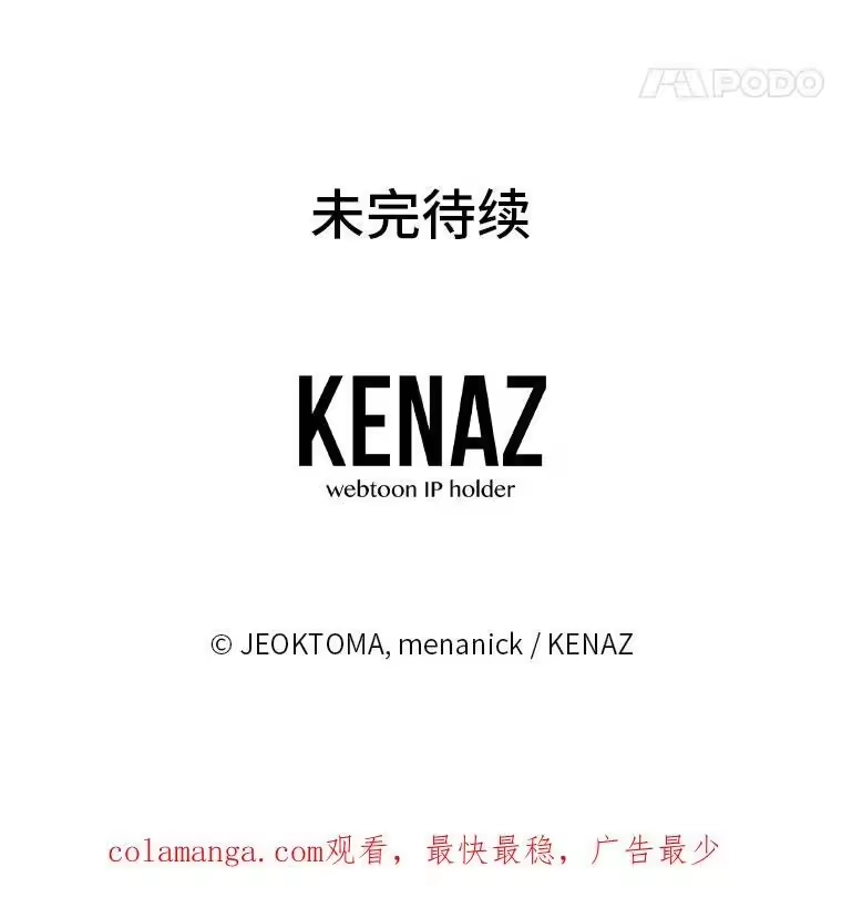 反派老公执着的对象不是我_h 29.讨伐开始 第132页