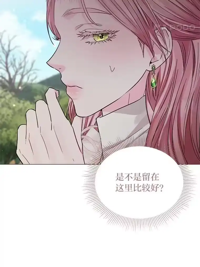 反派老公执着的对象不是我_h 29.讨伐开始 第28页