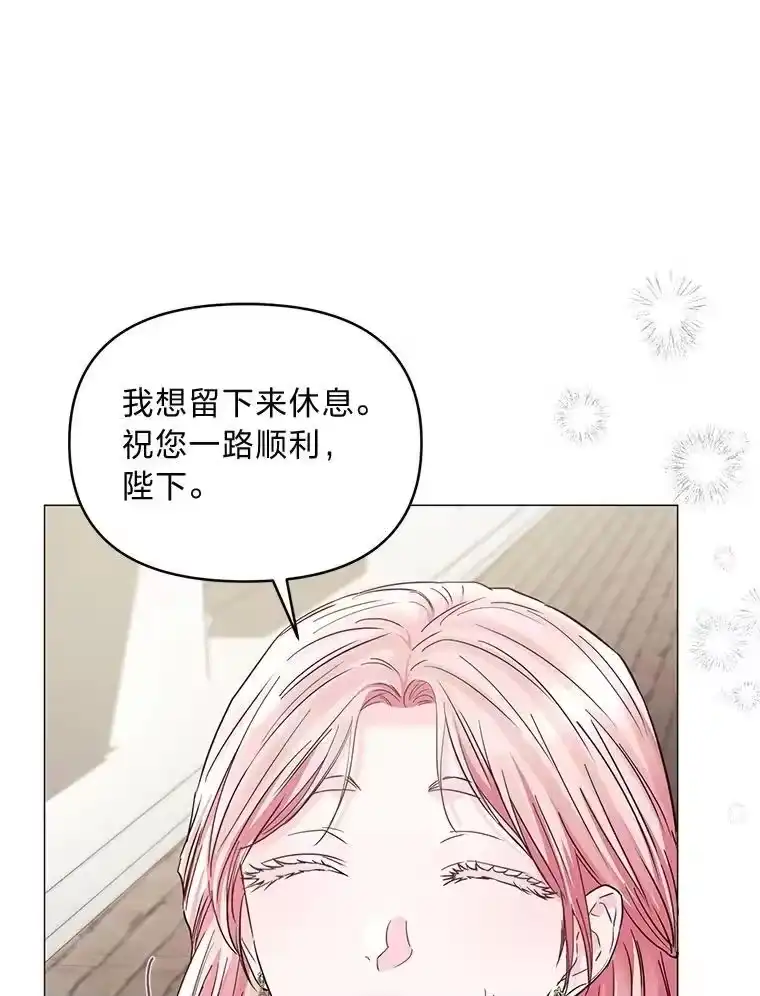 反派老公执着的对象不是我_h 29.讨伐开始 第40页