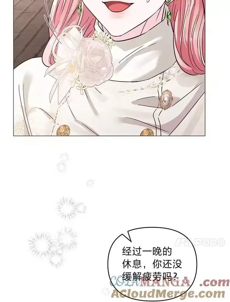 反派老公执着的对象不是我_h 29.讨伐开始 第41页
