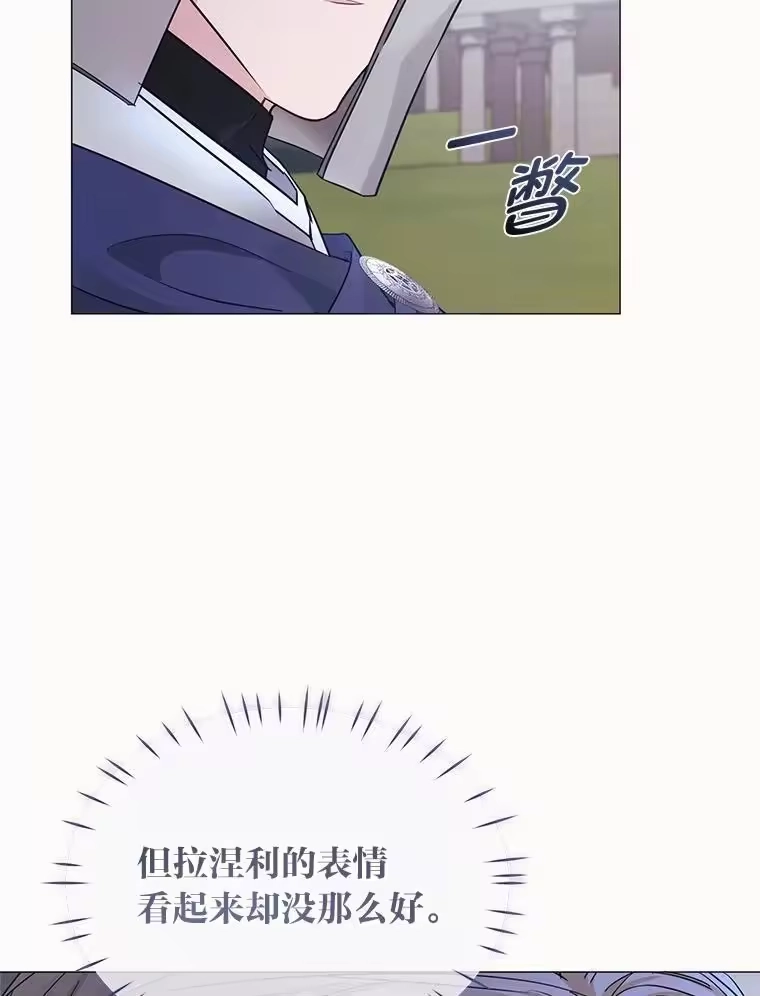 反派老公执着的对象不是我_h 29.讨伐开始 第74页