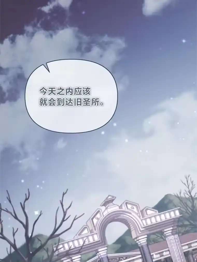 反派老公执着的对象不是我_h 29.讨伐开始 第8页