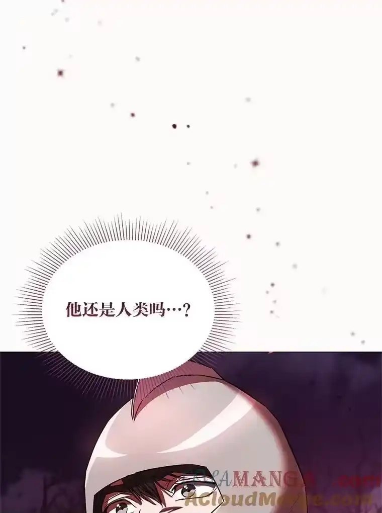 反派老公执着的对象不是我_h 29.讨伐开始 第93页