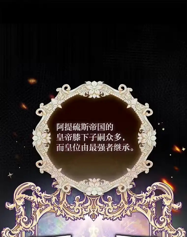 反派老公执着的对象不是我_h 1.惊险穿书 第1页