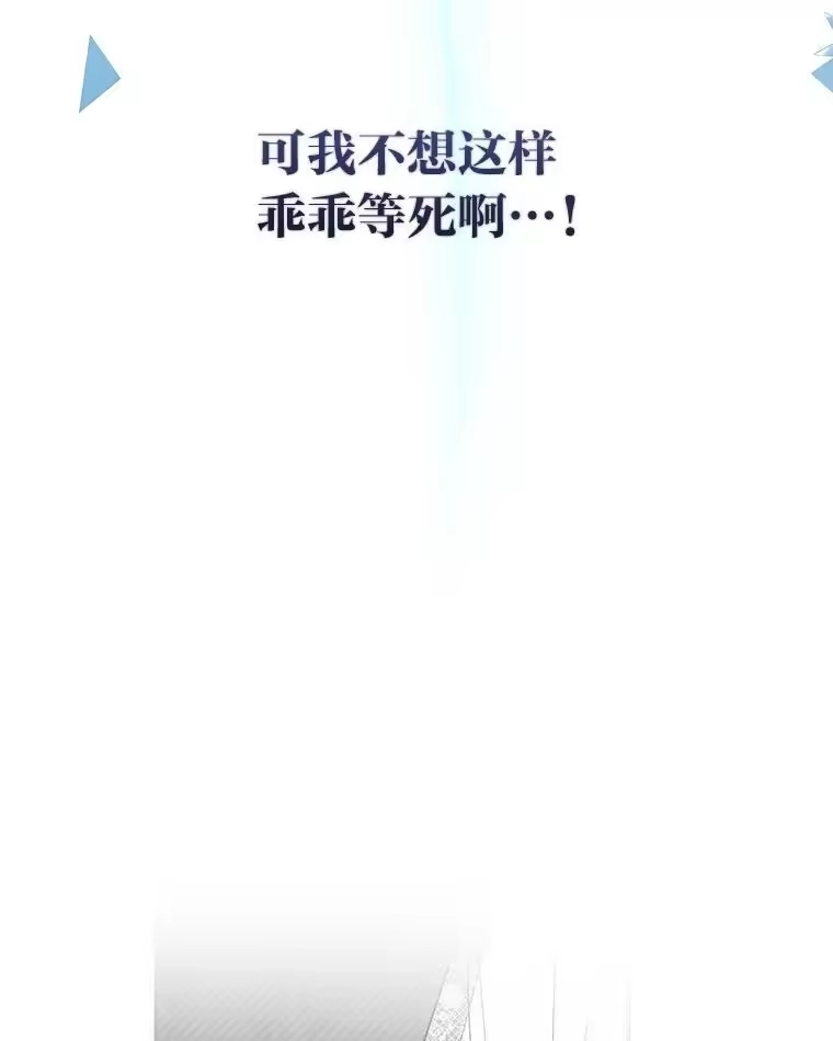 反派老公执着的对象不是我_h 1.惊险穿书 第112页