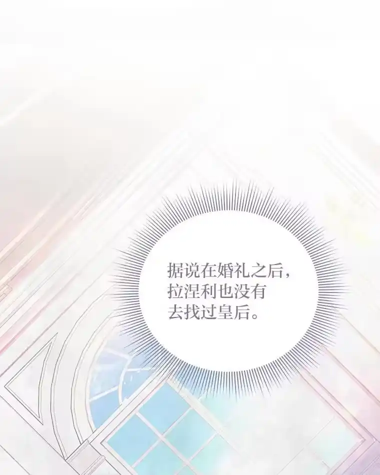 反派老公执着的对象不是我_h 1.惊险穿书 第116页