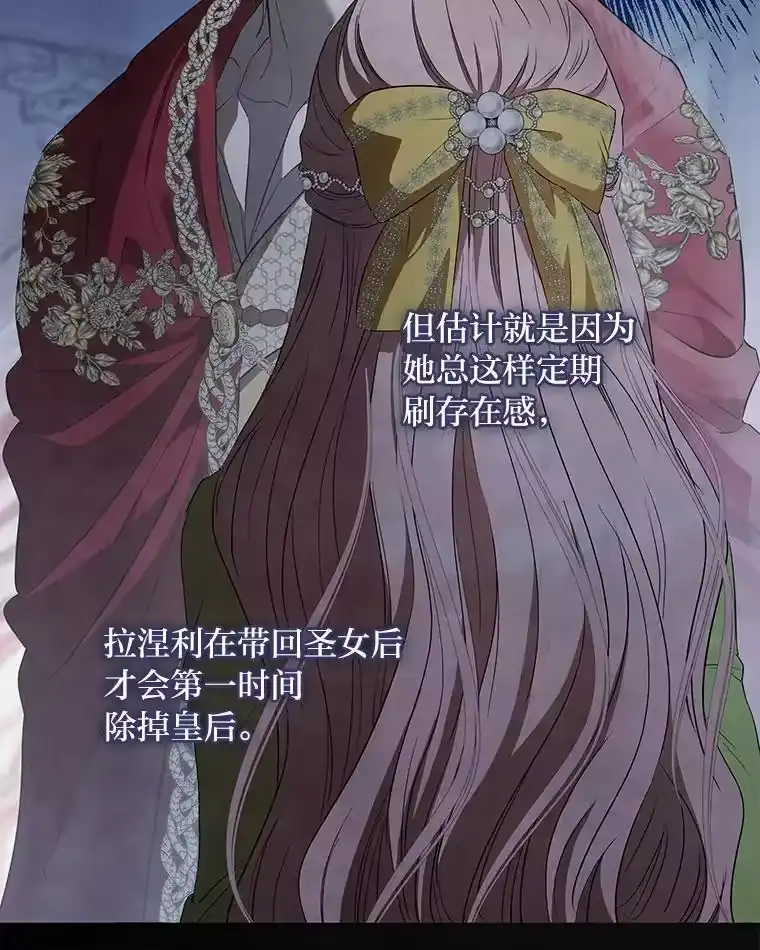 反派老公执着的对象不是我_h 1.惊险穿书 第119页