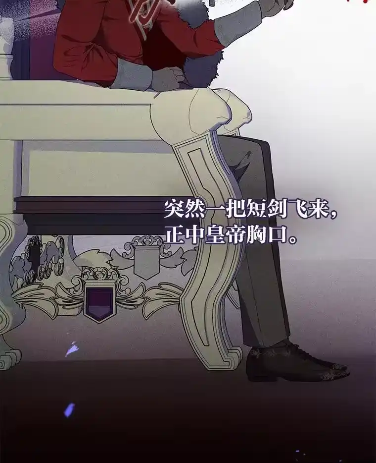 反派老公执着的对象不是我_h 1.惊险穿书 第12页