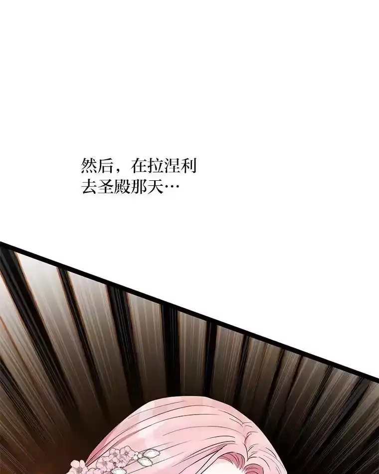 反派老公执着的对象不是我_h 1.惊险穿书 第121页
