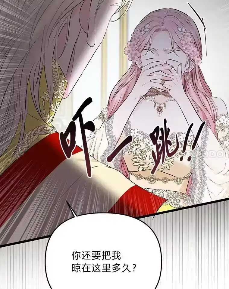 反派老公执着的对象不是我_h 1.惊险穿书 第134页