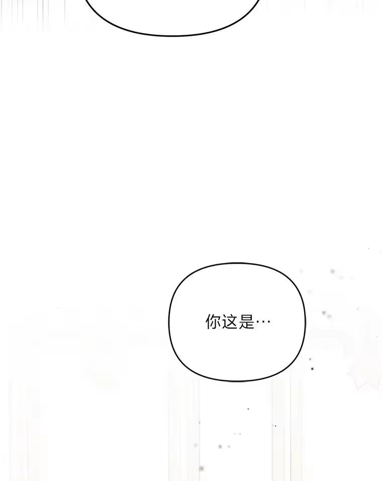 反派老公执着的对象不是我_h 1.惊险穿书 第135页