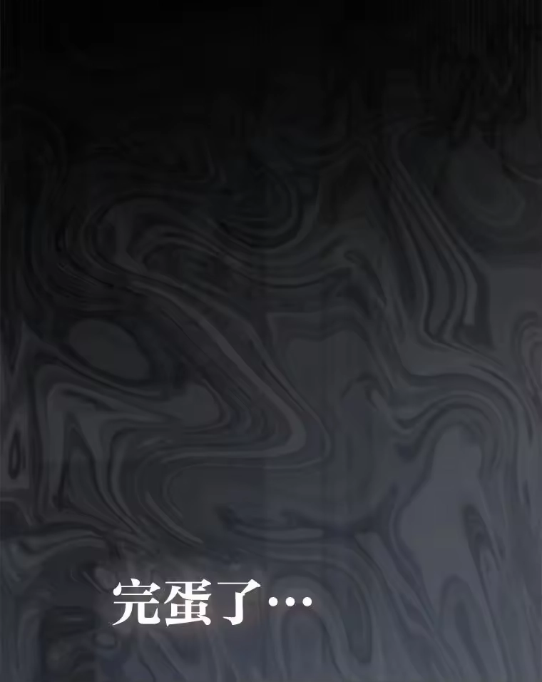 反派老公执着的对象不是我_h 1.惊险穿书 第138页