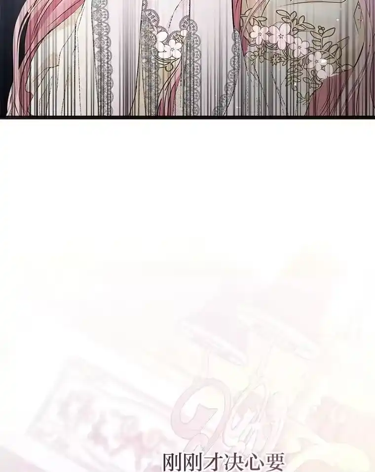 反派老公执着的对象不是我_h 1.惊险穿书 第140页