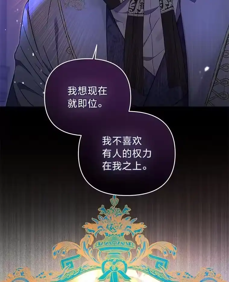 反派老公执着的对象不是我_h 1.惊险穿书 第16页
