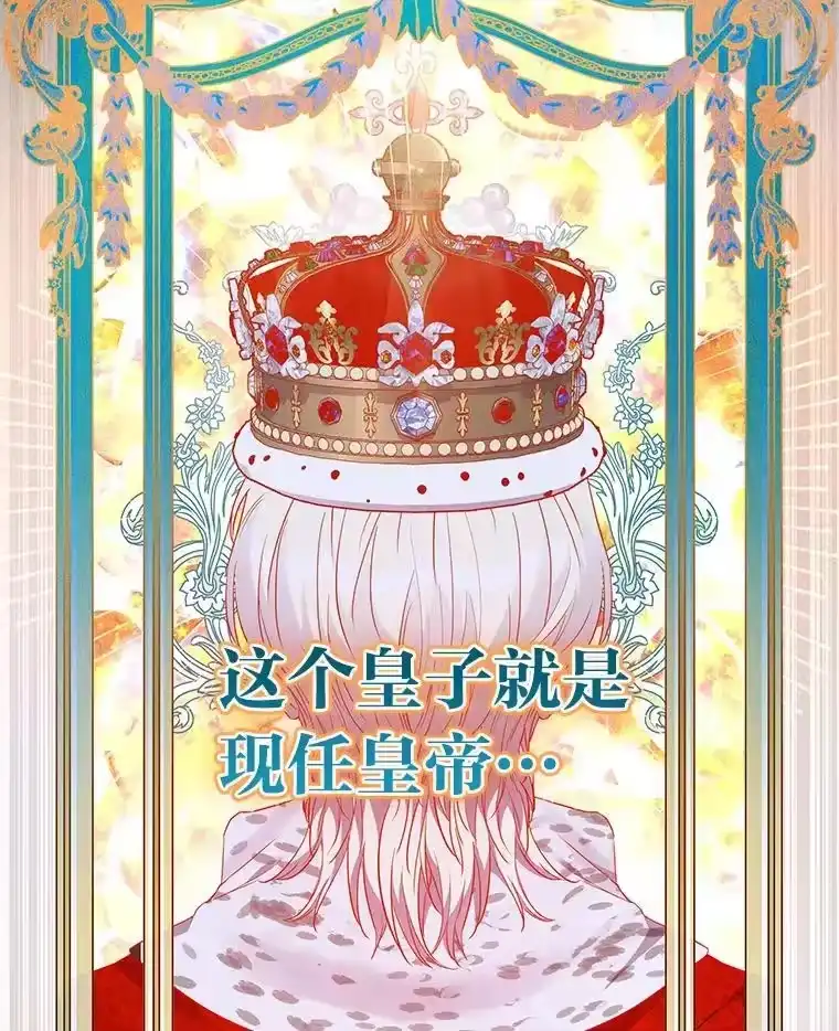 反派老公执着的对象不是我_h 1.惊险穿书 第17页