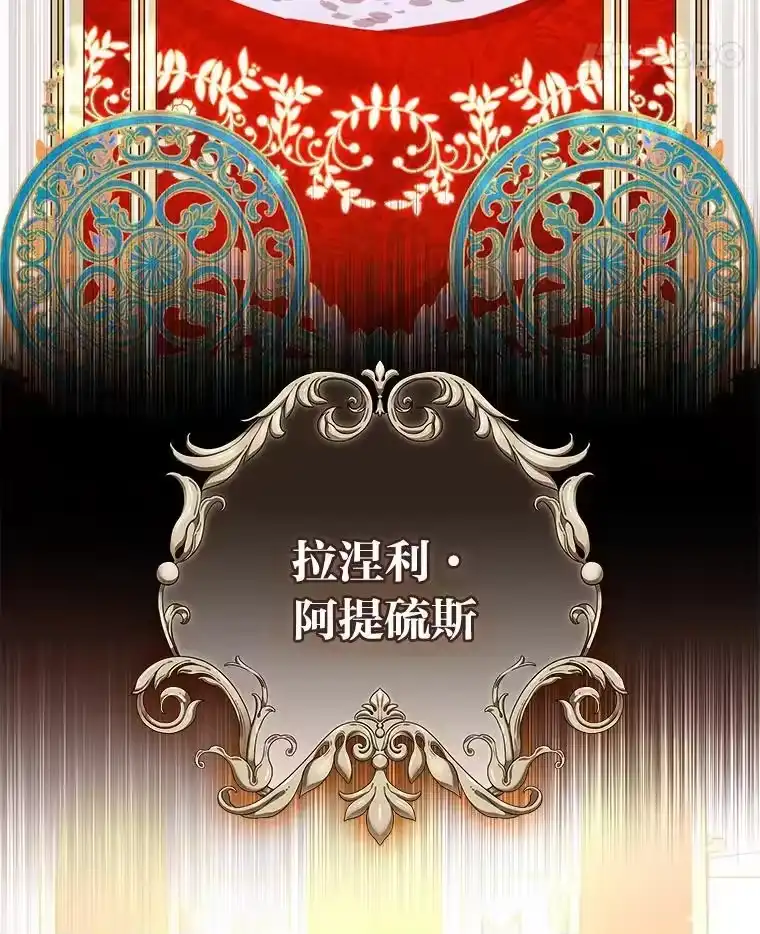 反派老公执着的对象不是我_h 1.惊险穿书 第18页