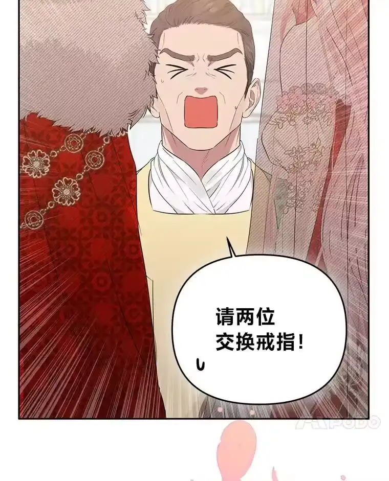 反派老公执着的对象不是我_h 1.惊险穿书 第31页