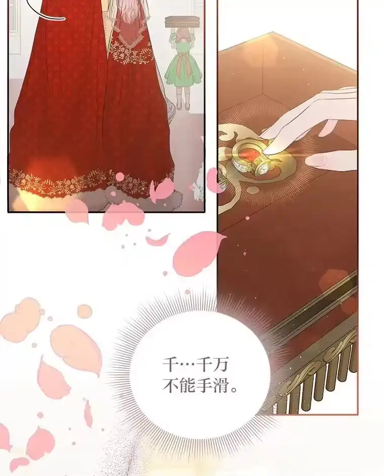 反派老公执着的对象不是我_h 1.惊险穿书 第33页